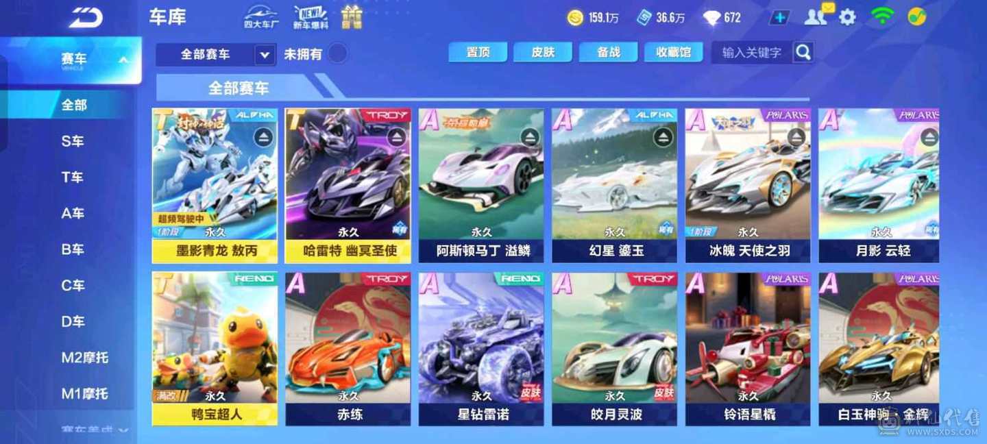 FC129378号 【安卓QQ】 【可二次实名】 1-5000收藏值 无,,