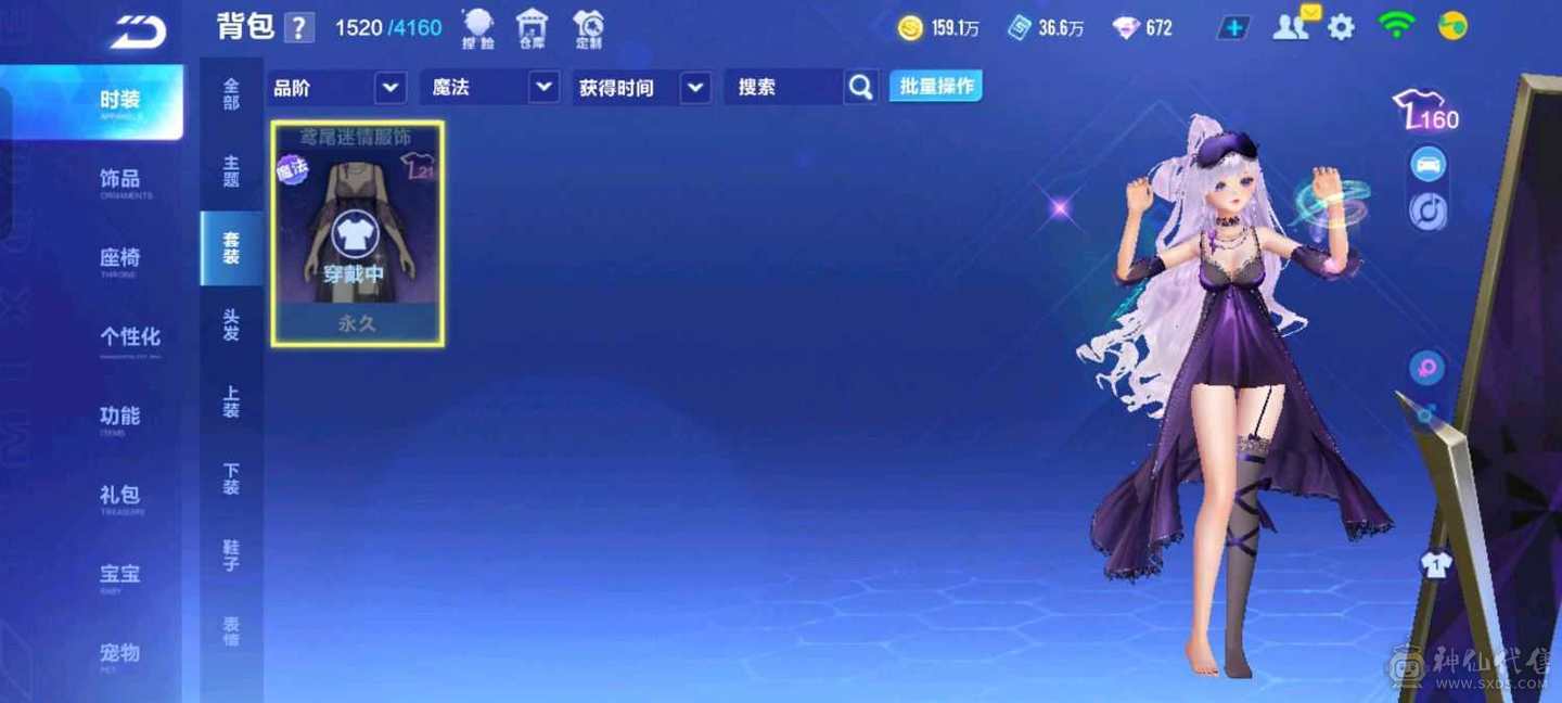FC129378号 【安卓QQ】 【可二次实名】 1-5000收藏值 无,,