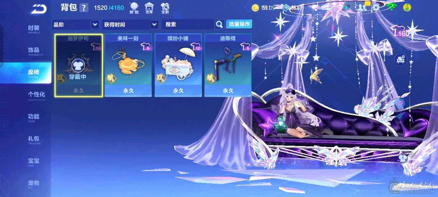 FC129378号 【安卓QQ】 【可二次实名】 1-5000收藏值 无,,