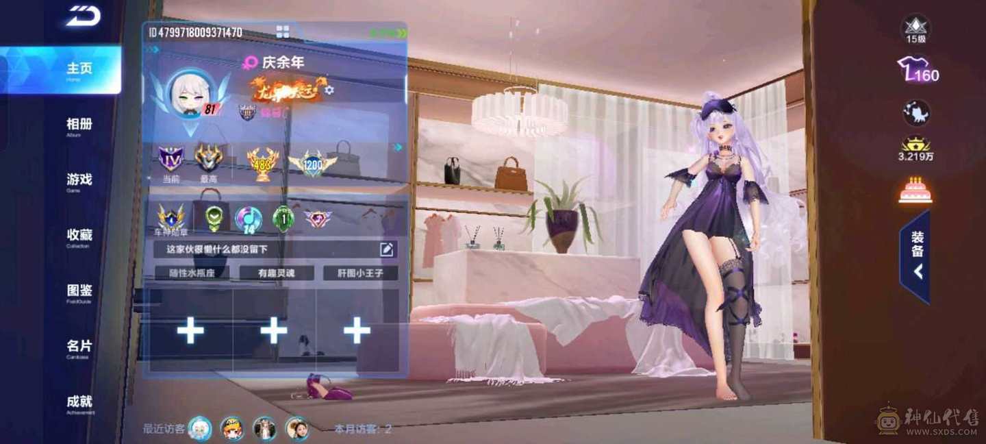 FC129378号 【安卓QQ】 【可二次实名】 1-5000收藏值 无,,