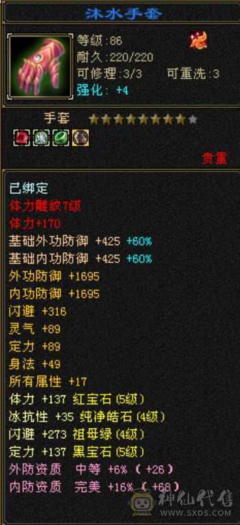 移动粉丝团： 便宜出