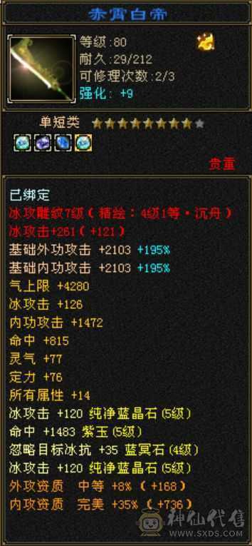 移动粉丝团： 便宜出