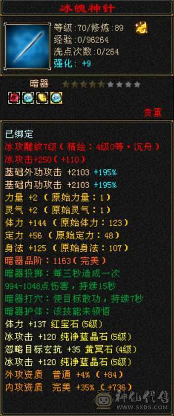 移动粉丝团： 便宜出