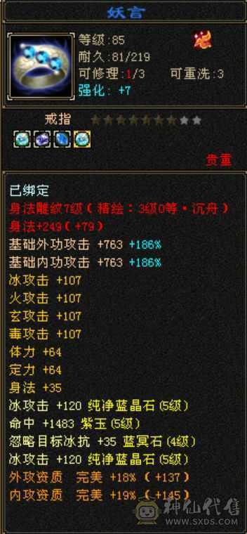 移动粉丝团： 便宜出