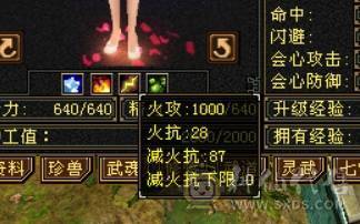 六弟推荐    4修天龙  大冰抗    8雕文    转少林凶惨的很 马上合区干大架了