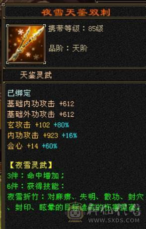 六弟推荐    4修天龙  大冰抗    8雕文    转少林凶惨的很 马上合区干大架了