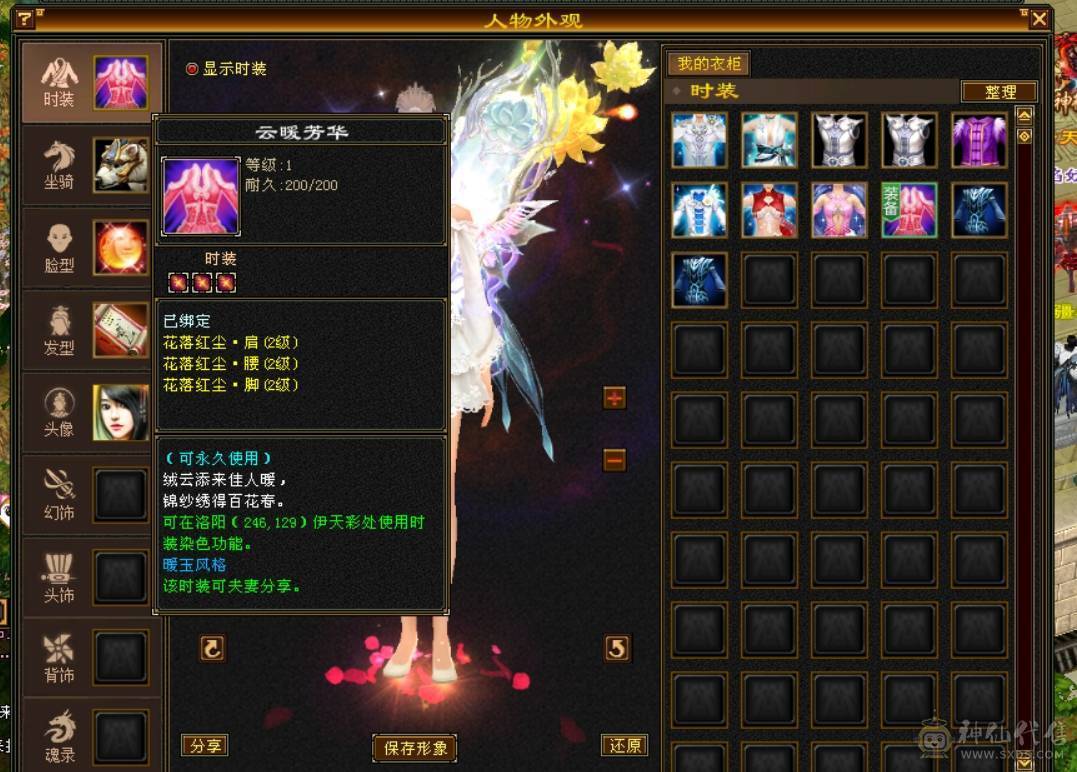 六弟推荐    4修天龙  大冰抗    8雕文    转少林凶惨的很 马上合区干大架了