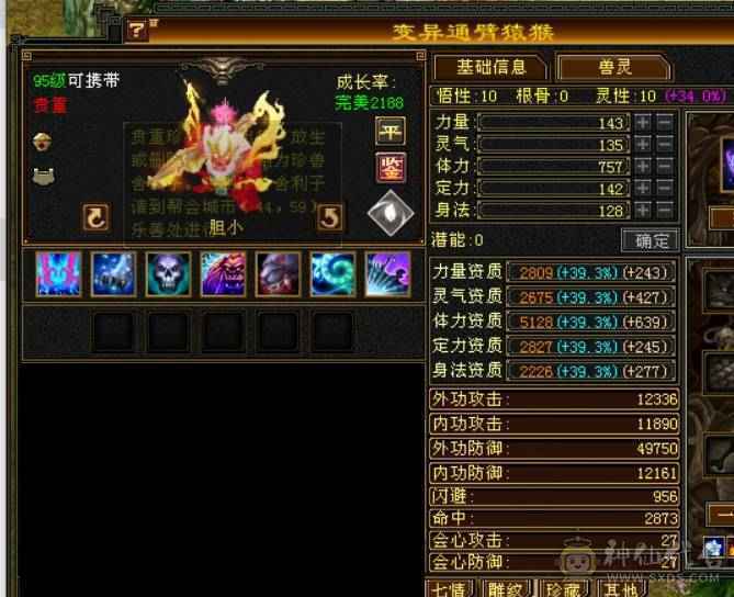六弟推荐    4修天龙  大冰抗    8雕文    转少林凶惨的很 马上合区干大架了
