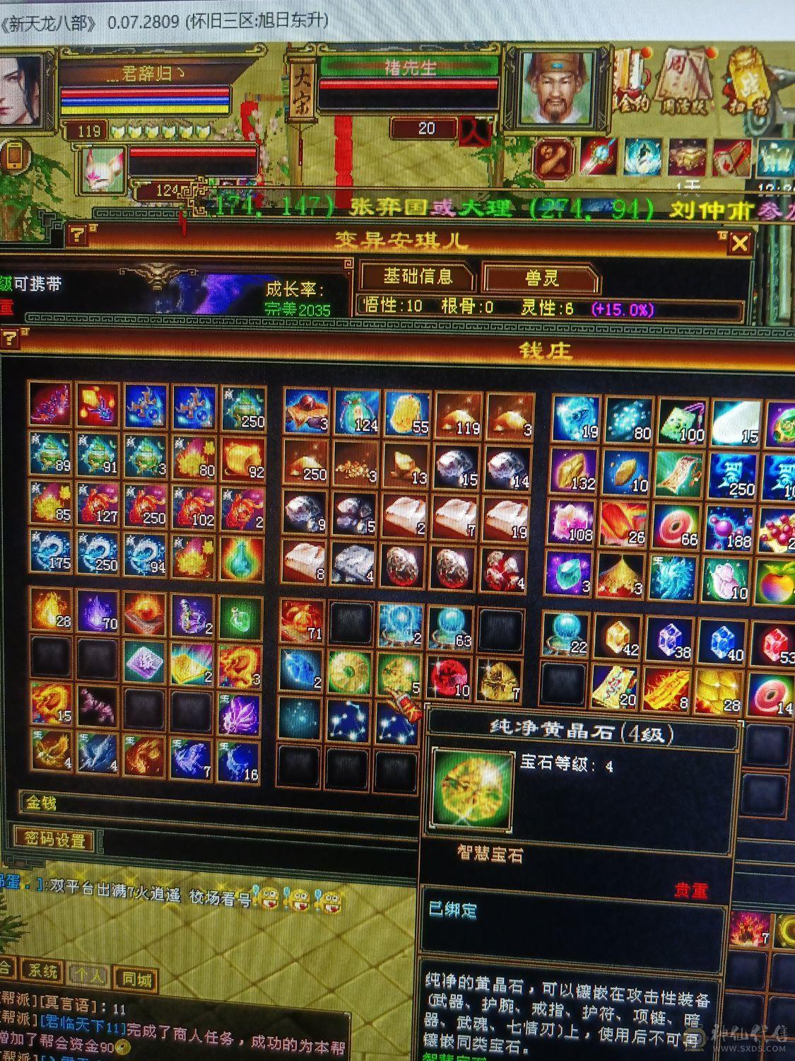 买到就是赚到