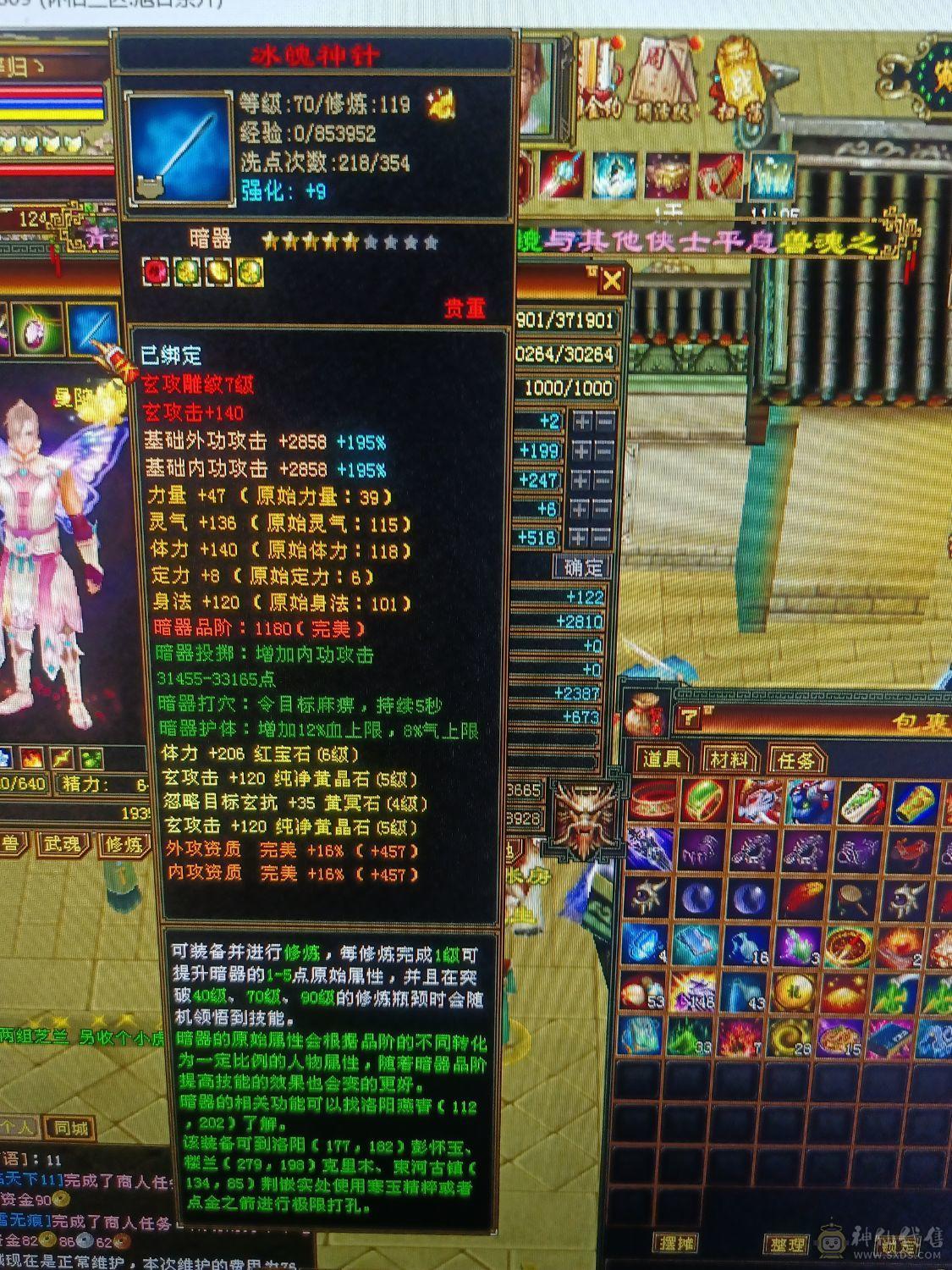 买到就是赚到