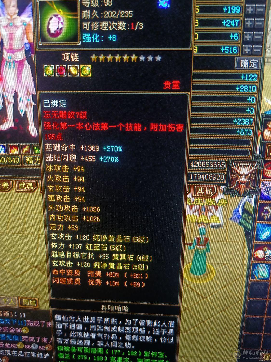 买到就是赚到