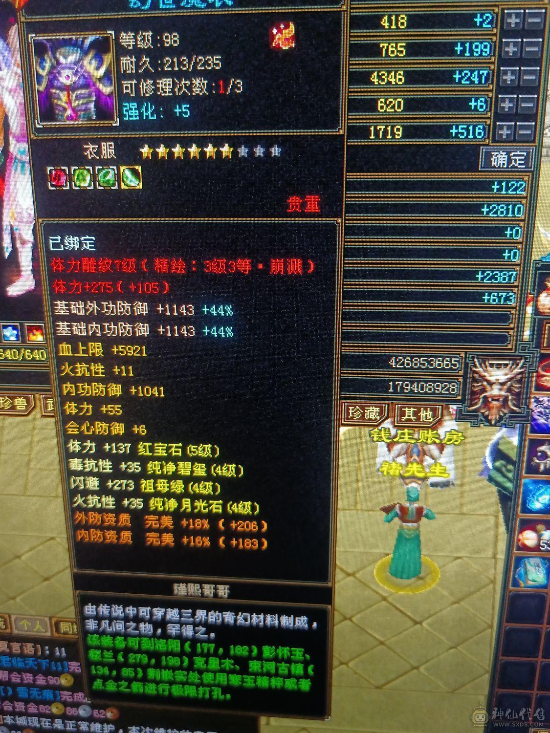 买到就是赚到