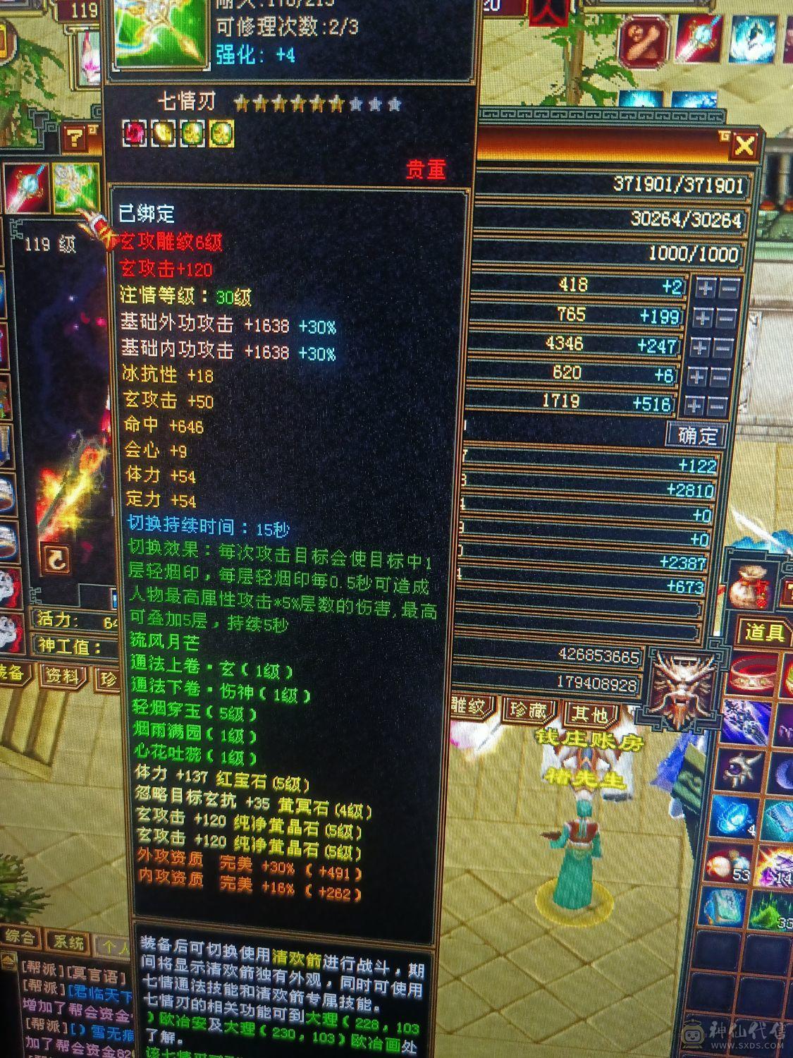 买到就是赚到