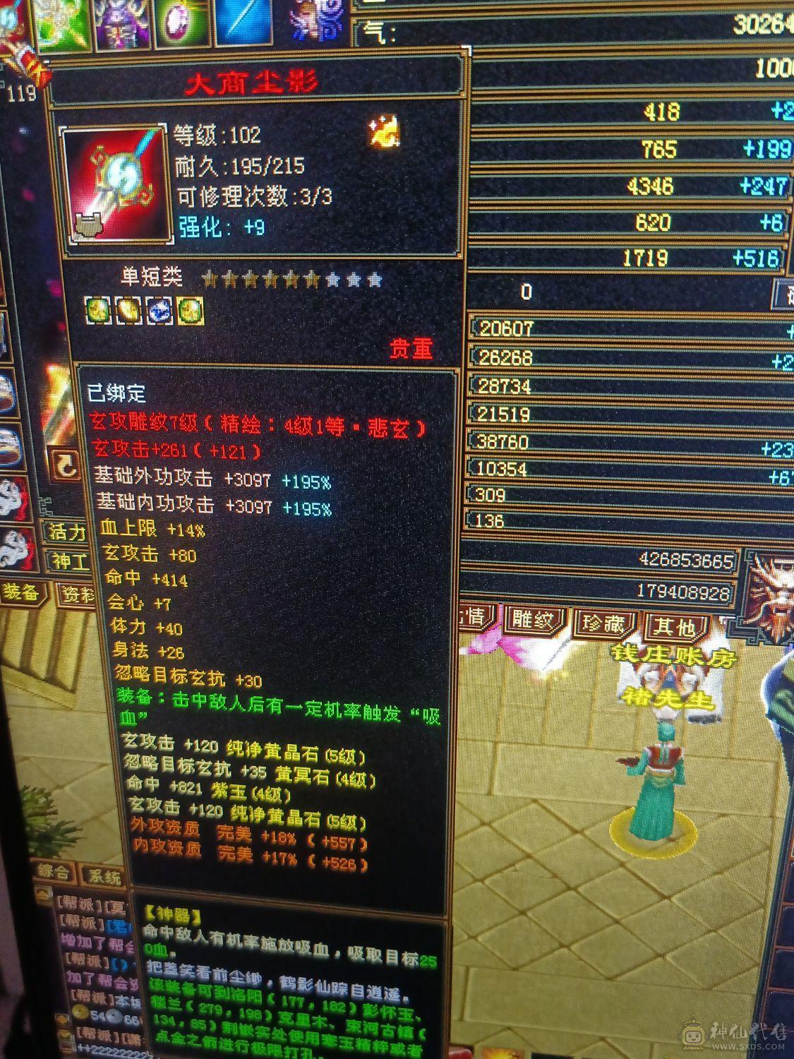 买到就是赚到