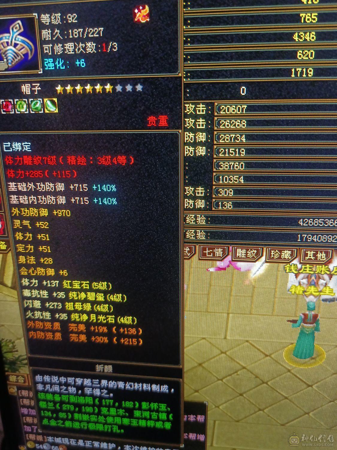 买到就是赚到