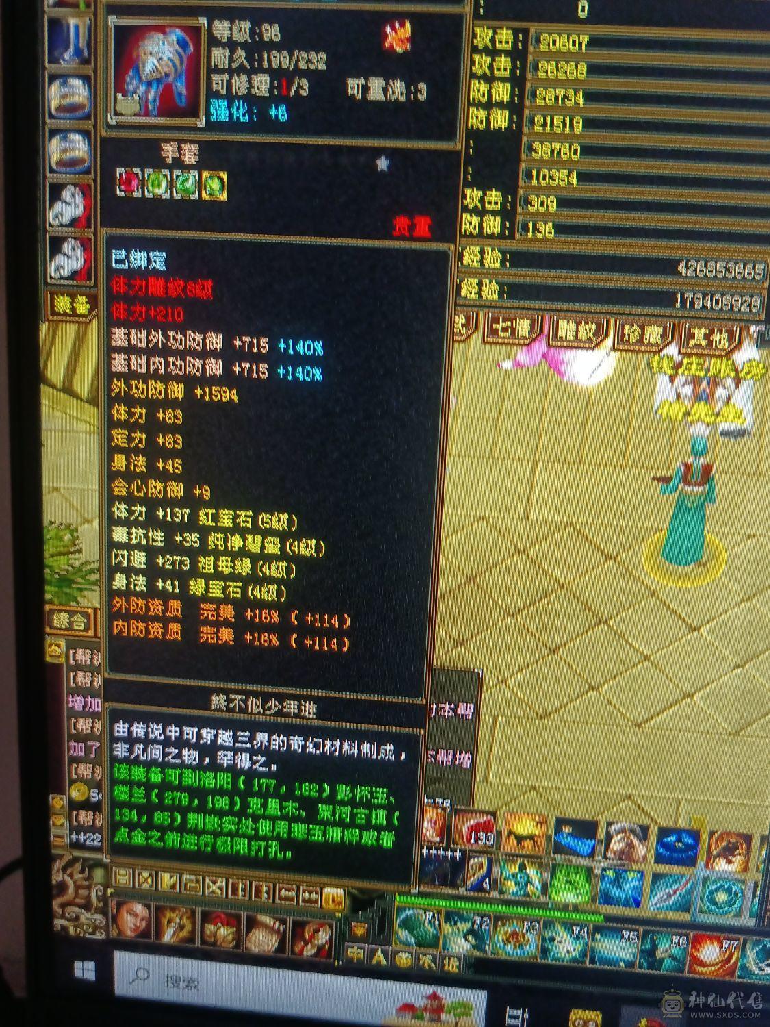 买到就是赚到