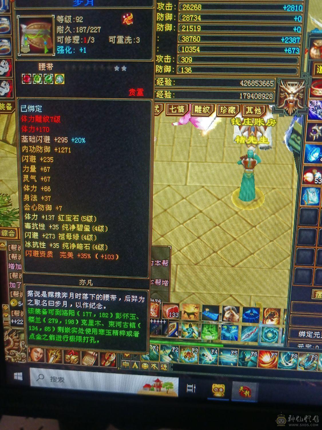 买到就是赚到