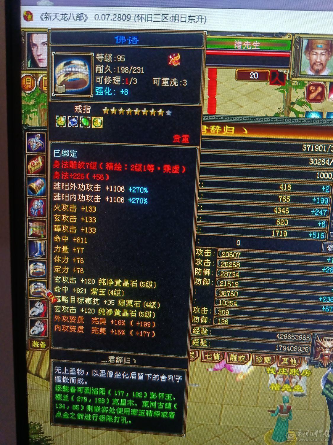 买到就是赚到