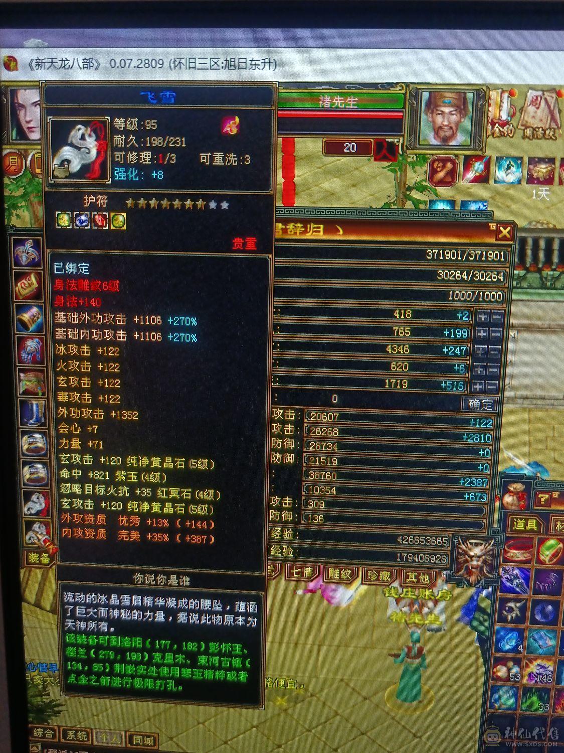 买到就是赚到