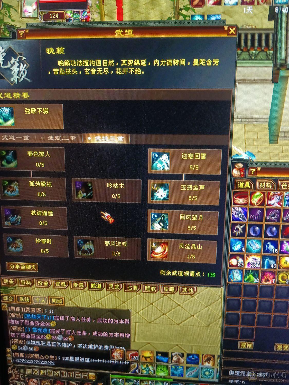 买到就是赚到