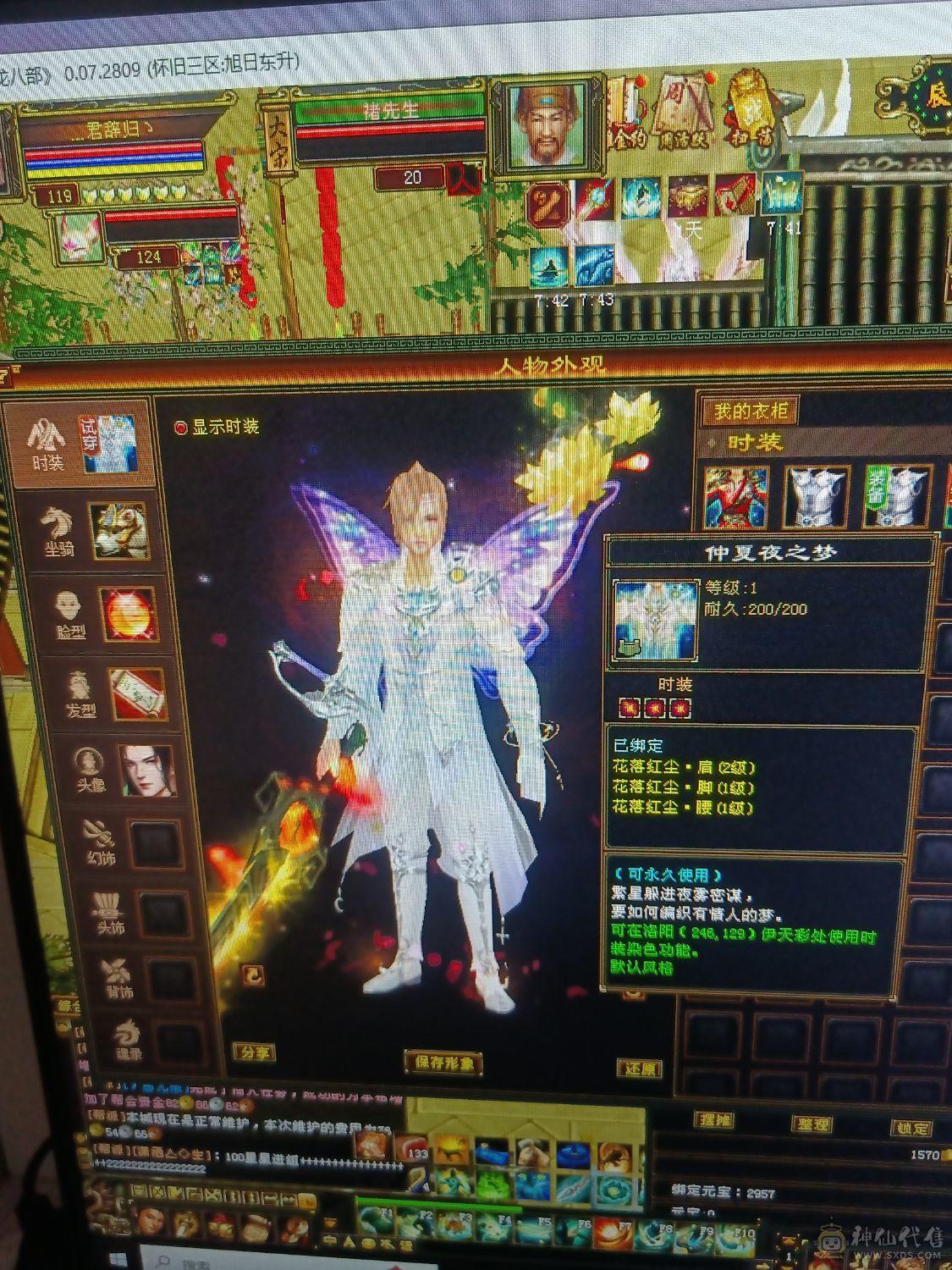 买到就是赚到