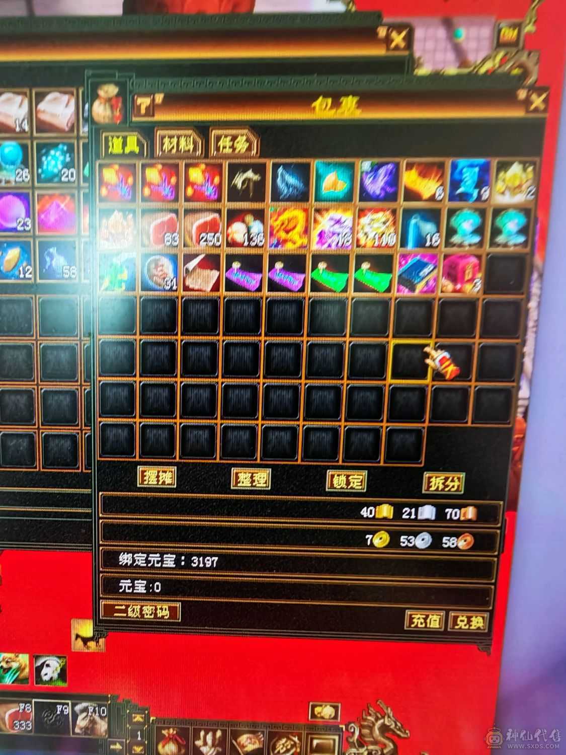 高v账号 带时装 伤害狠猛  