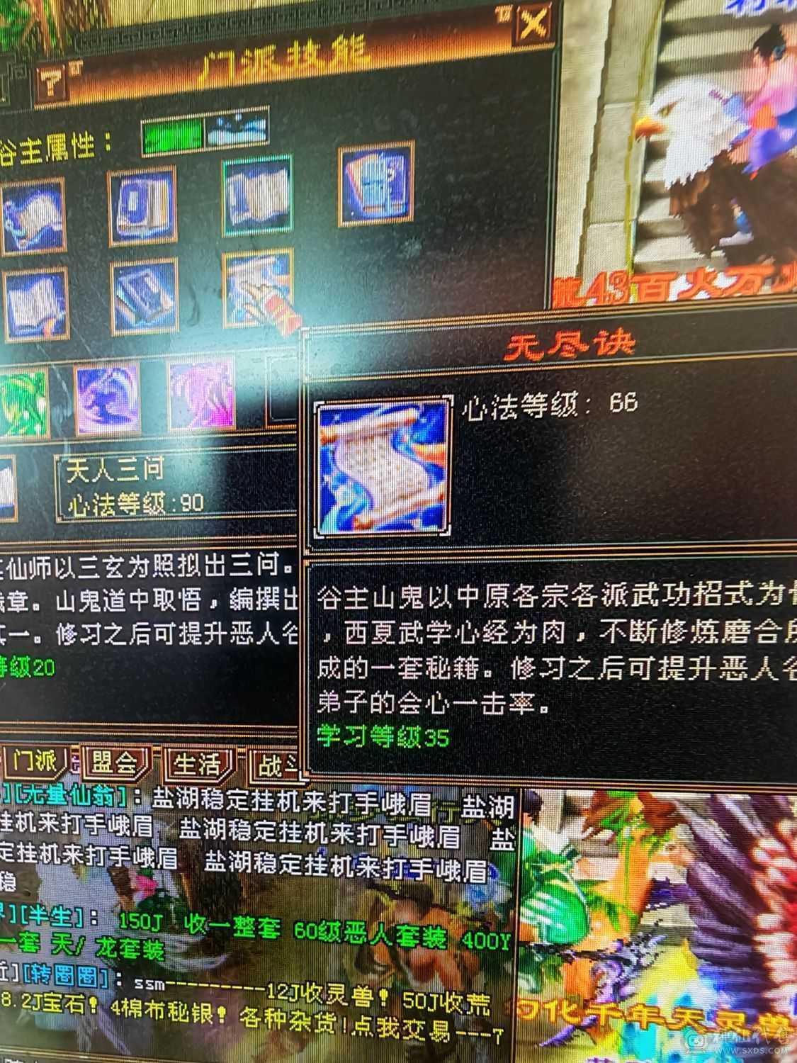 高v账号 带时装 伤害狠猛  