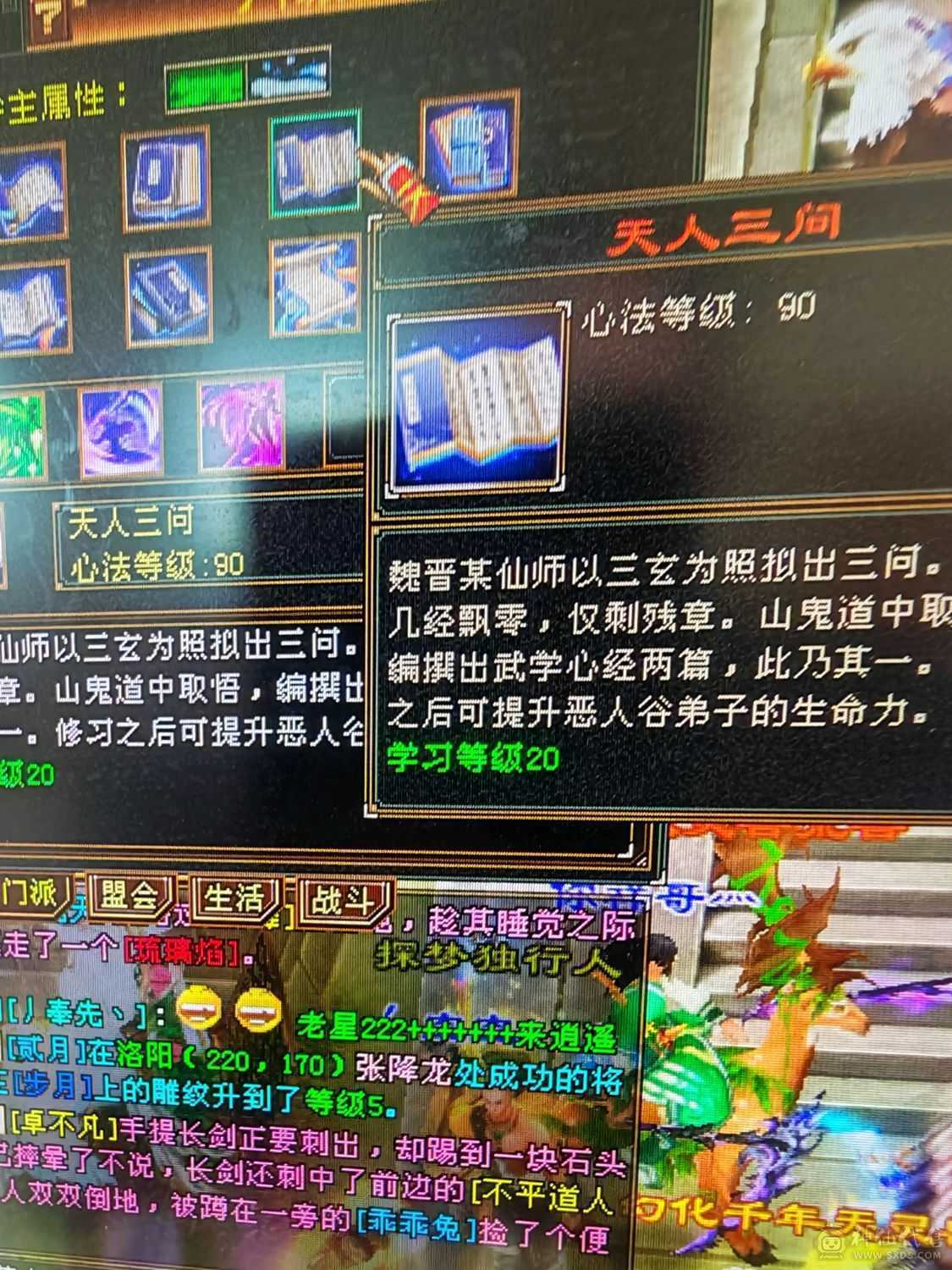 高v账号 带时装 伤害狠猛  