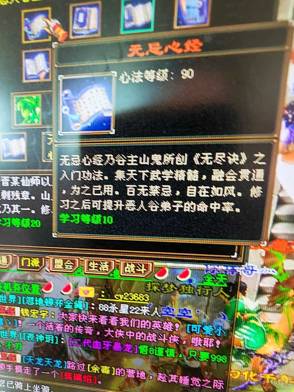 高v账号 带时装 伤害狠猛  