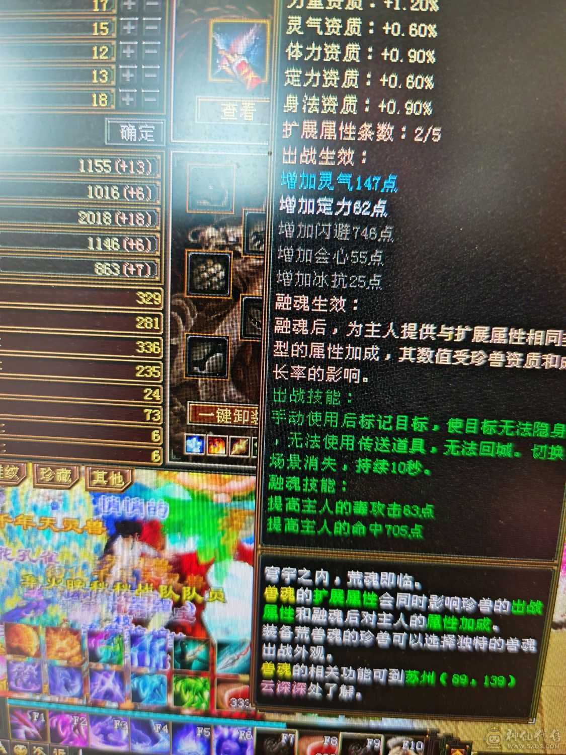 高v账号 带时装 伤害狠猛  