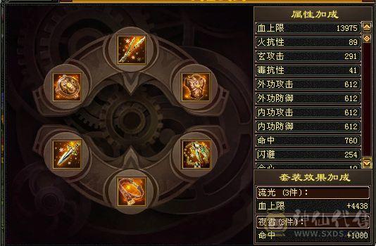 5500属性，六级峨眉打手，抗死满七火攻。