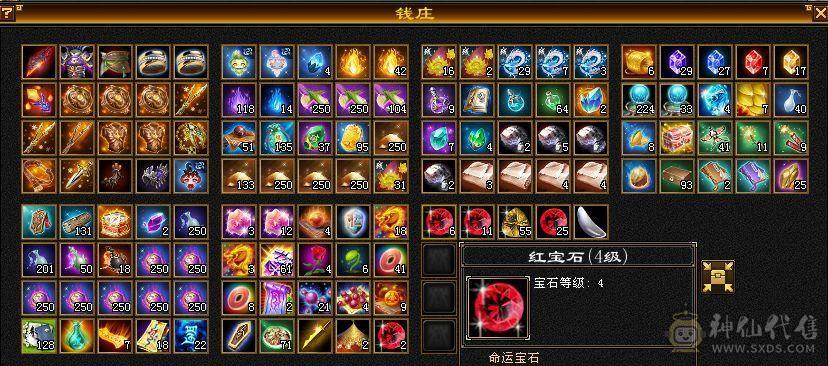 5500属性，六级峨眉打手，抗死满七火攻。