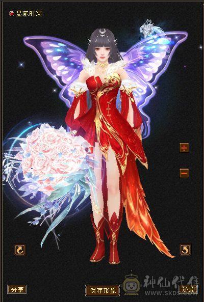 5500属性，六级峨眉打手，抗死满七火攻。