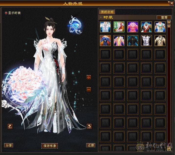 只买个时装幻视钱.五体带五属性四减抗石头.六级雕纹.其它全送.