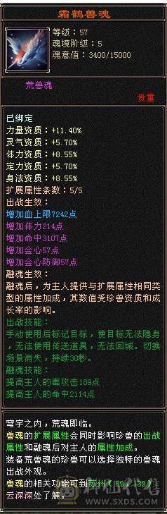 只买个时装幻视钱.五体带五属性四减抗石头.六级雕纹.其它全送.
