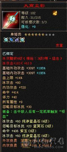 玩不动了，底价出