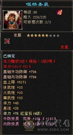 玩不动了，底价出