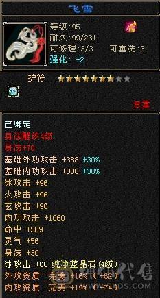 玩不动了，底价出