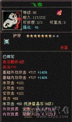 玩不动了，底价出