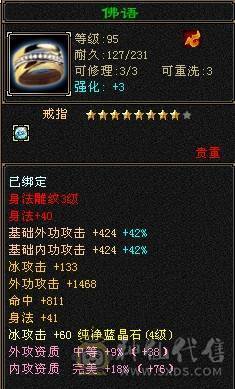 玩不动了，底价出