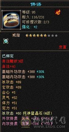 玩不动了，底价出