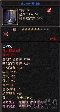 玩不动了，底价出