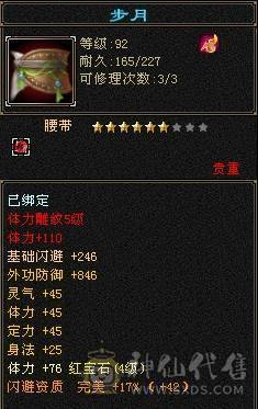 玩不动了，底价出