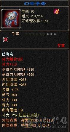 玩不动了，底价出
