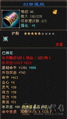 玩不动了，底价出
