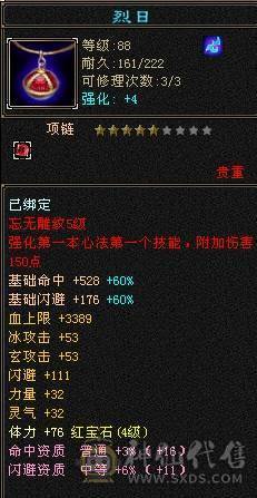 玩不动了，底价出