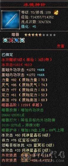 玩不动了，底价出
