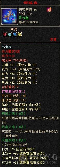 玩不动了，底价出