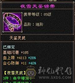 玩不动了，底价出