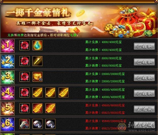 玩不动了，底价出